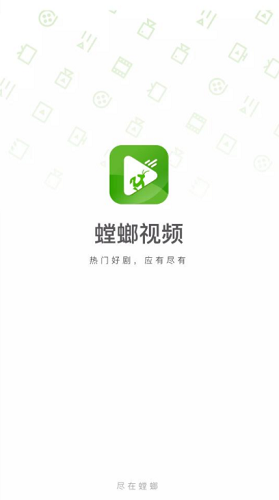 螳螂视频