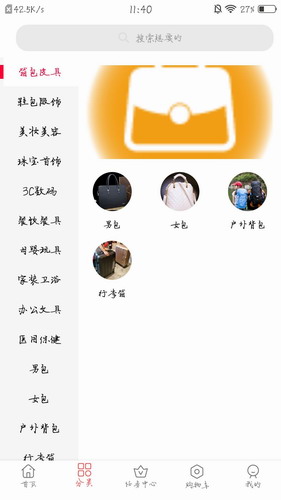 喜刷刷