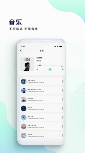 万能播放器最新版2022