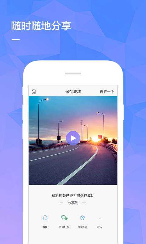 快影