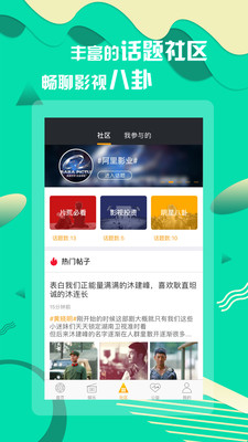奕齐影视圈