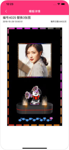 小视秀