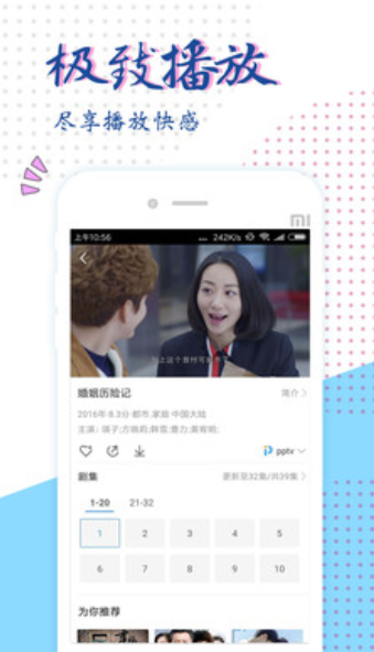 影视大全纯净版