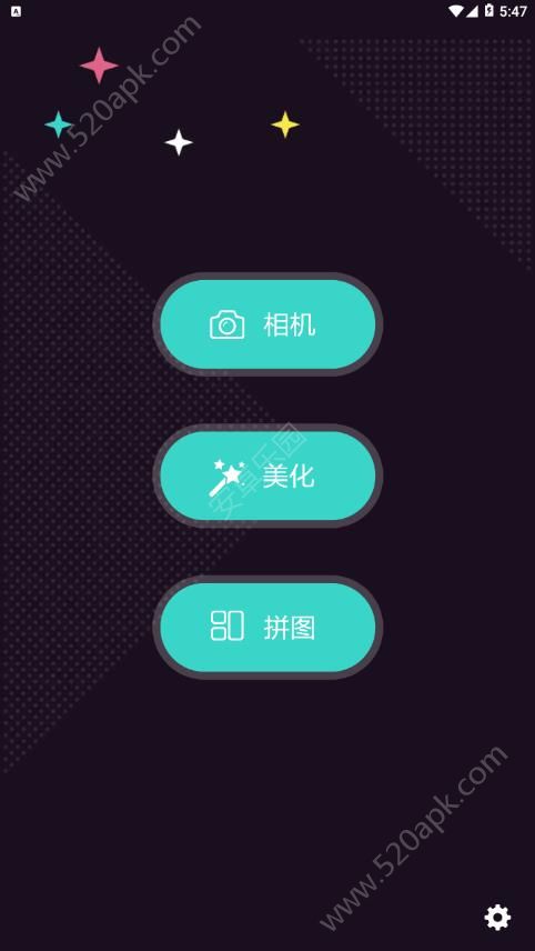 拍照大咖