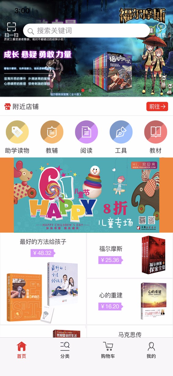 新华在线