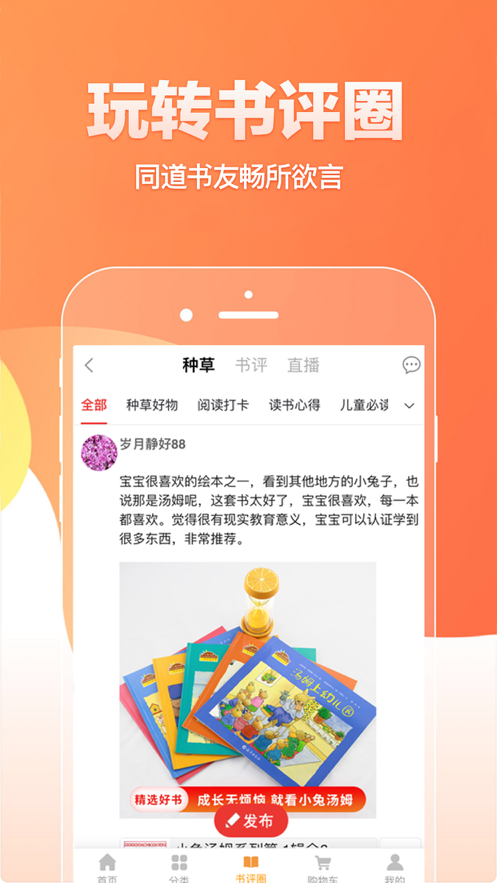 悠读