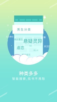 龙猫阅读  