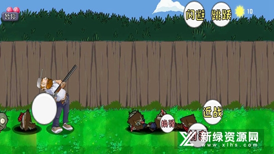 戴夫大战僵尸高难度无敌版修改版