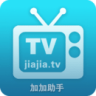 加加助手