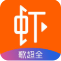 虾米音乐旧版本
