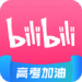 哗哩哗哩破解版