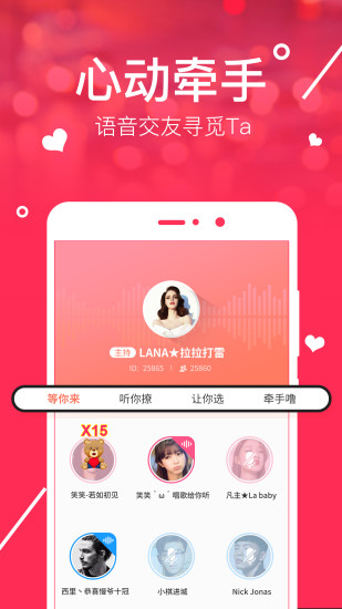 网易BoBo官网版