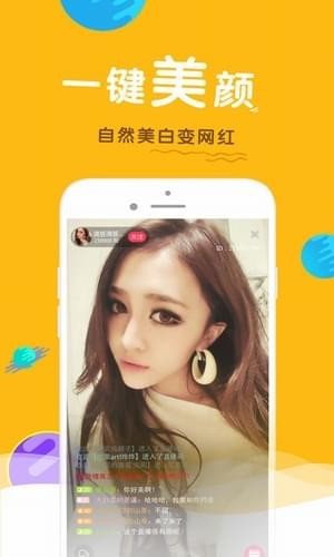 蓝颜秀官网版