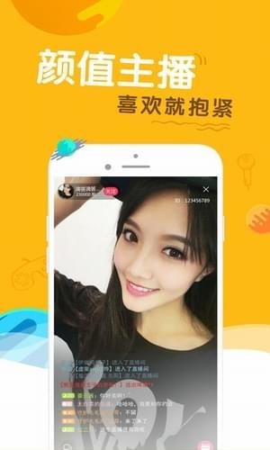 蓝颜秀官网版