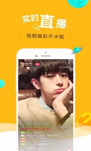 蓝颜秀官网版
