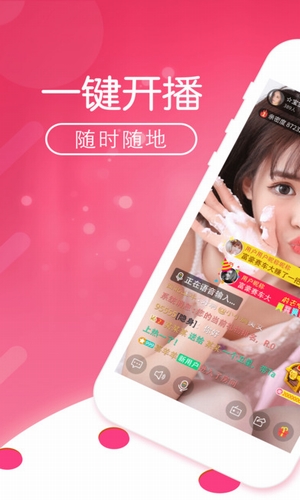 微盒直播官网版
