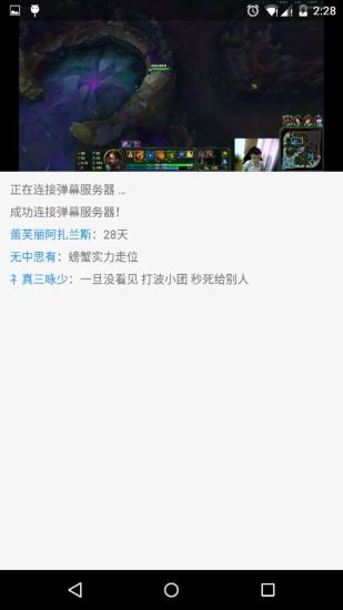 看LoL官网版