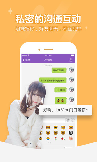 多玩约战官网版