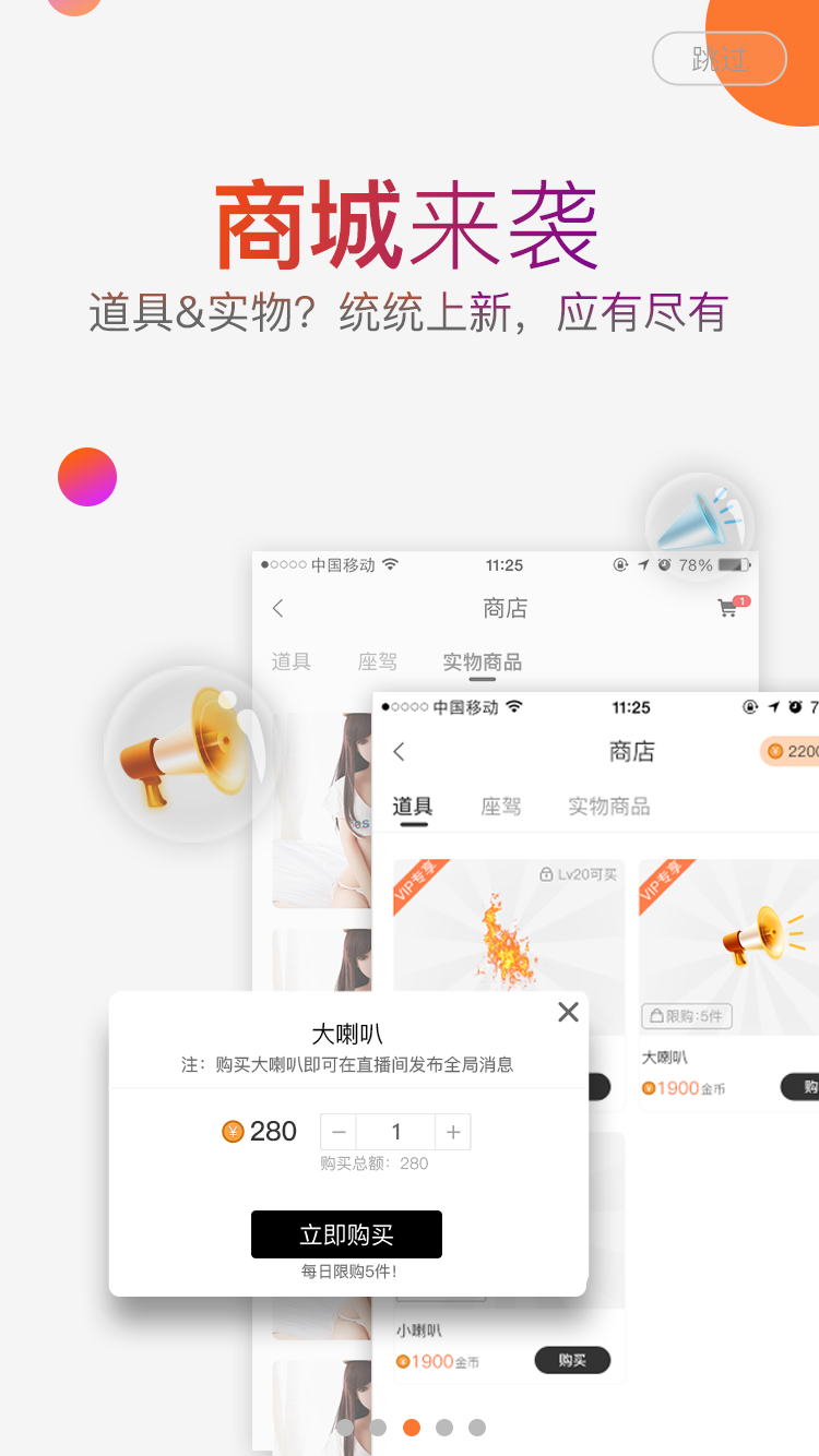 套路视频社交官网版