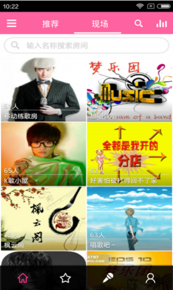 移动练歌房ios版