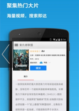 快看影视大全旧版