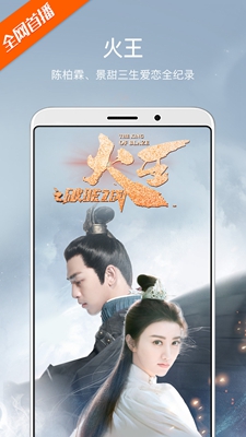 芒果tv破解版