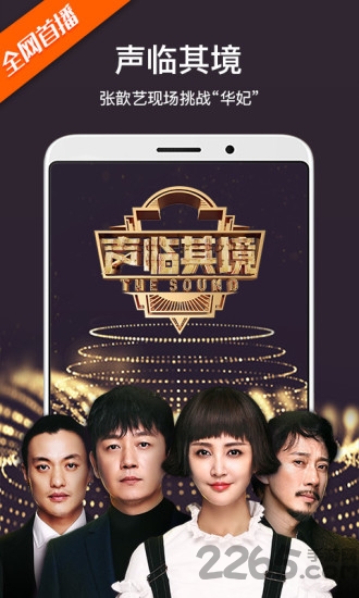 芒果tv最新版
