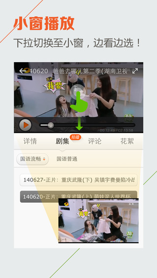 pps影音2012