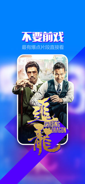 暴风影音2019正式版