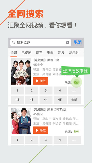 pps影音2012