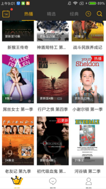 美剧控