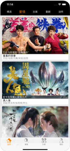 电影天堂苹果手机版