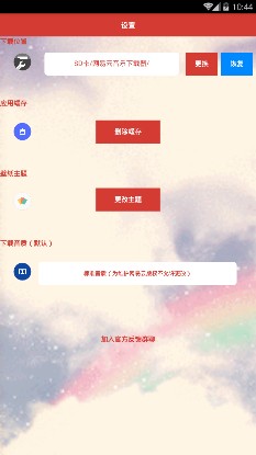 网易云音乐下载狗