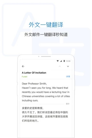 qq邮箱
