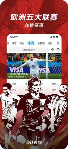 pptv会员免费领取2019