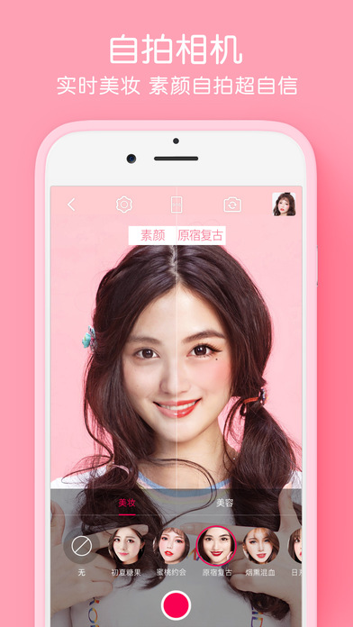 天天p图