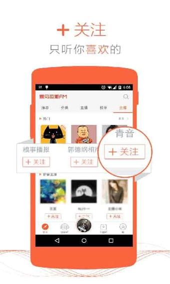 喜马拉雅