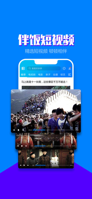 暴风影音2019正式版