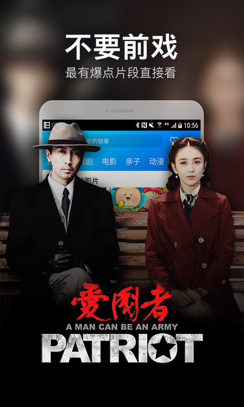 暴风影音2019