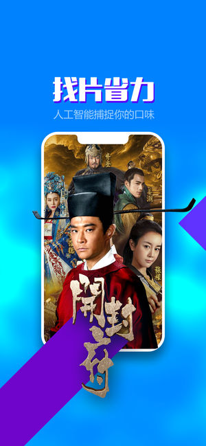 暴风影音2019正式版