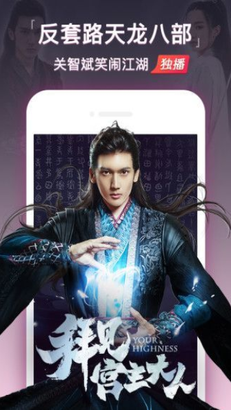 萌狗影视破解版