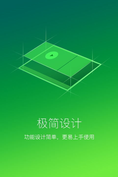 爱奇艺万能播放器