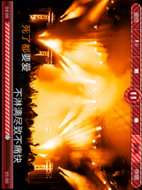 天籁k歌