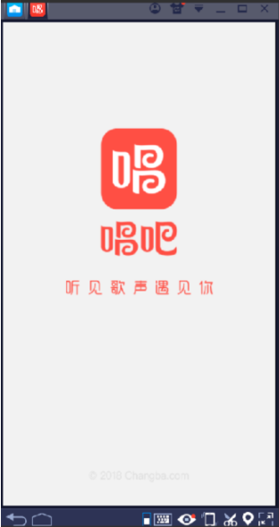 唱吧app最新版