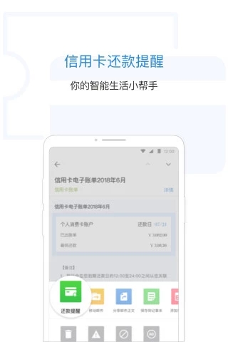 qq邮箱
