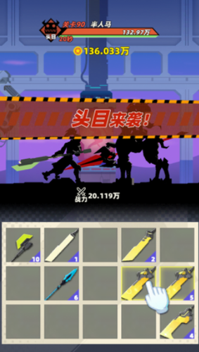 亿万战场