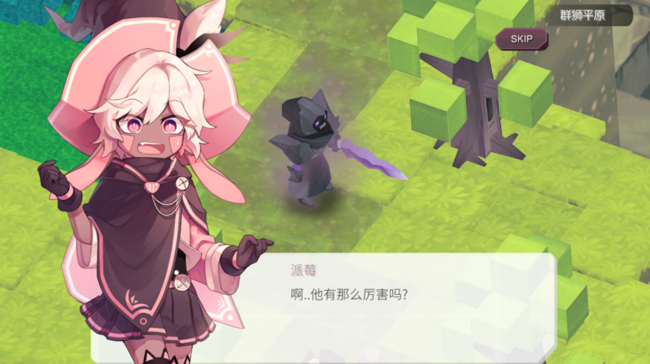 魔女之泉