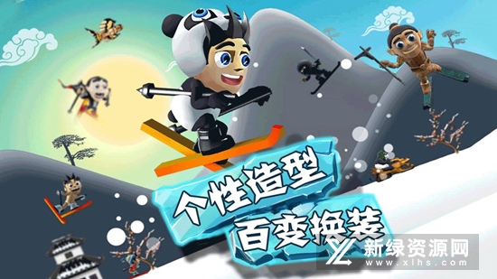 滑雪大冒险小米版