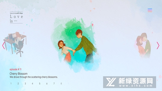 爱在小事游戏破解版无限提示