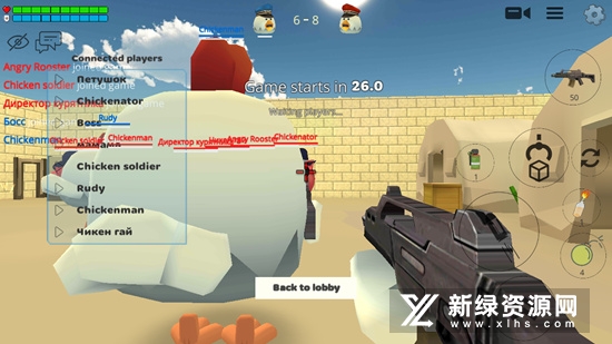 ChickenGun小鸡大乱斗破解版无限金币版最新版
